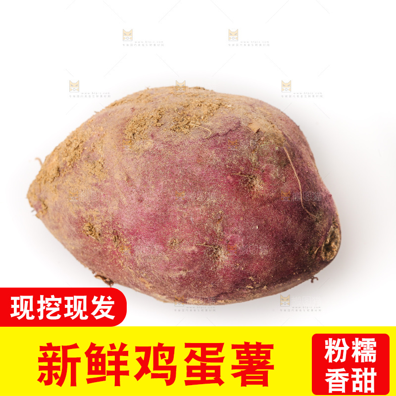 白底上的鸡蛋薯