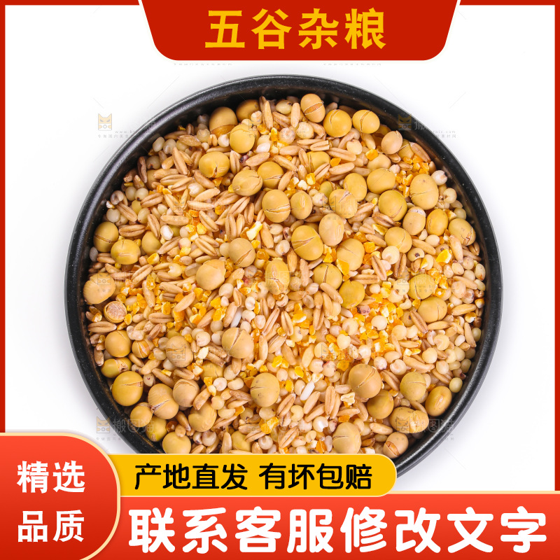 白底上的杂粮豆浆