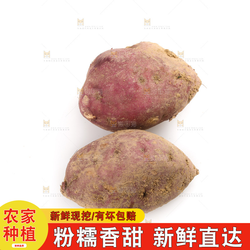 白底上的鸡蛋薯