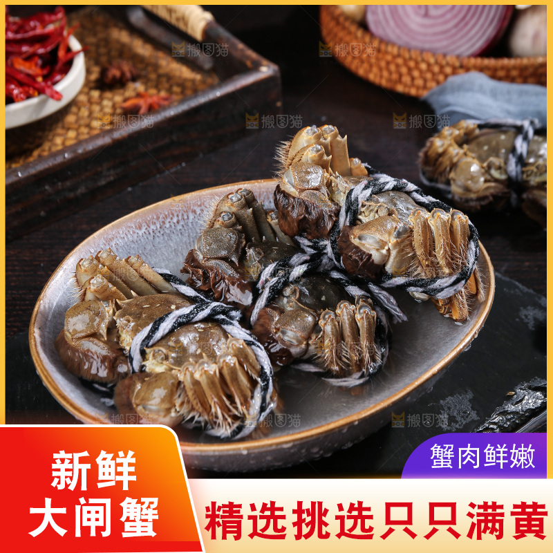 深底上的阳澄湖大闸蟹