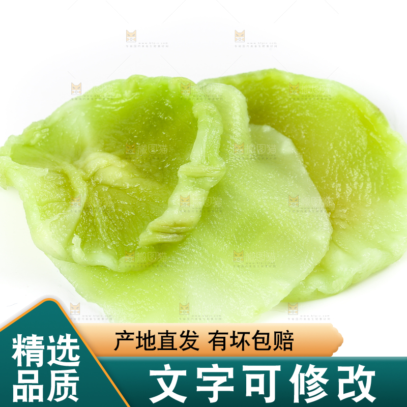 白底上的莴笋干