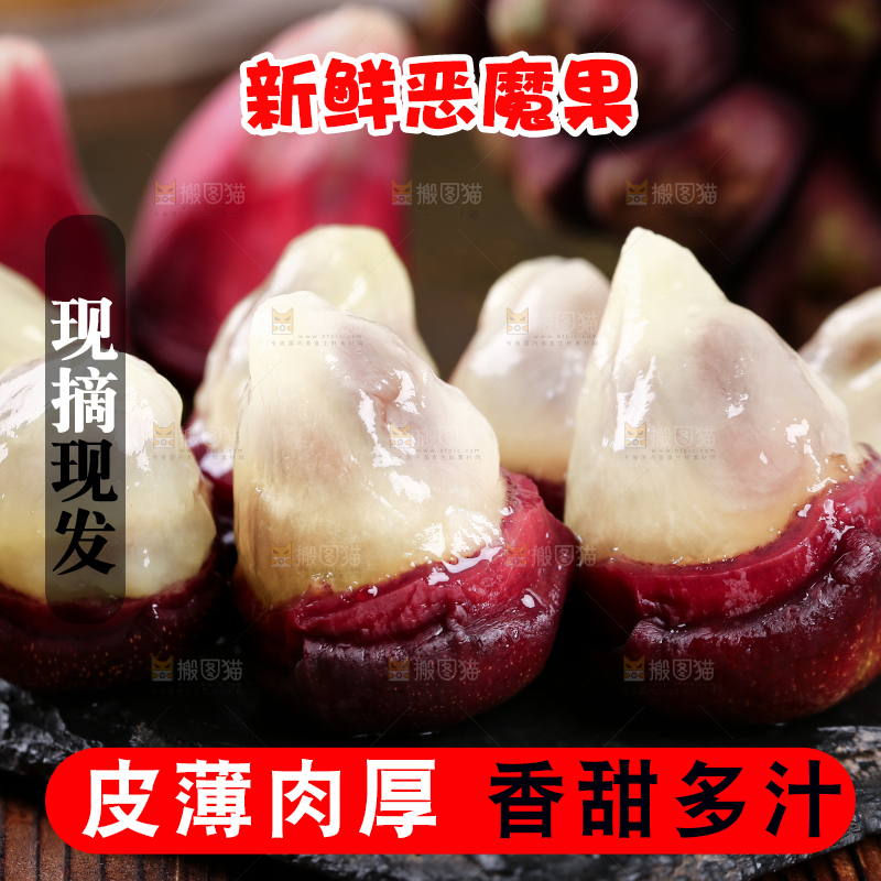 深底上的黑老虎