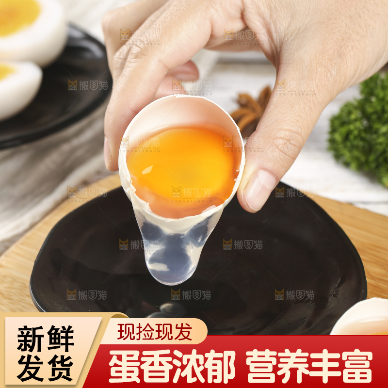 浅底上的鸭蛋