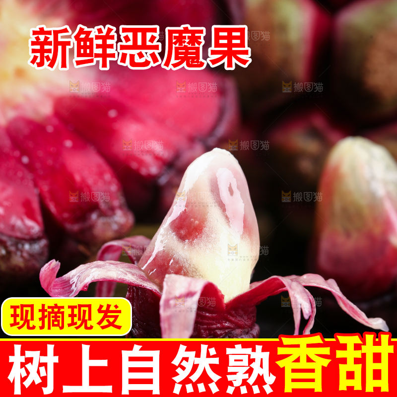 深底上的黑老虎