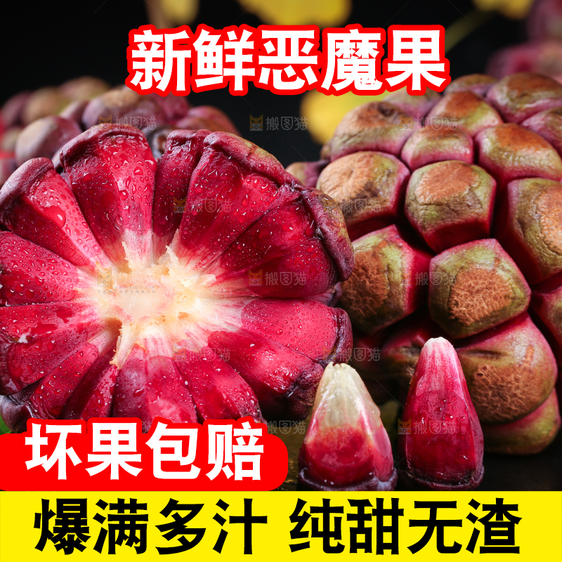 深底上的黑老虎