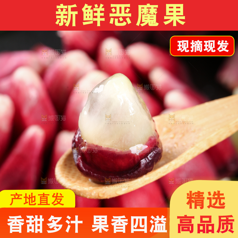 深底上的黑老虎