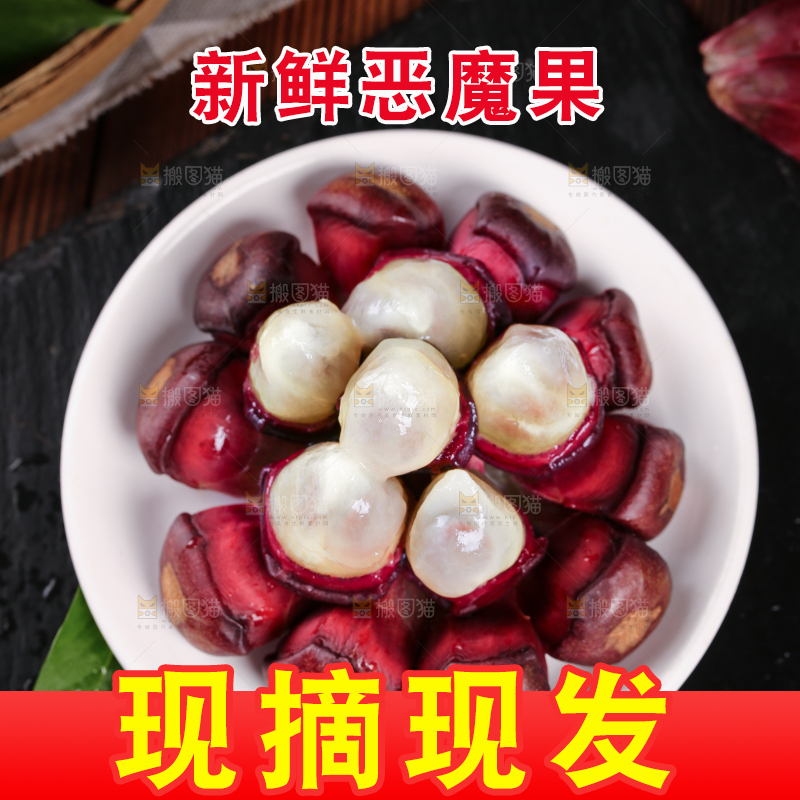 深底上的黑老虎