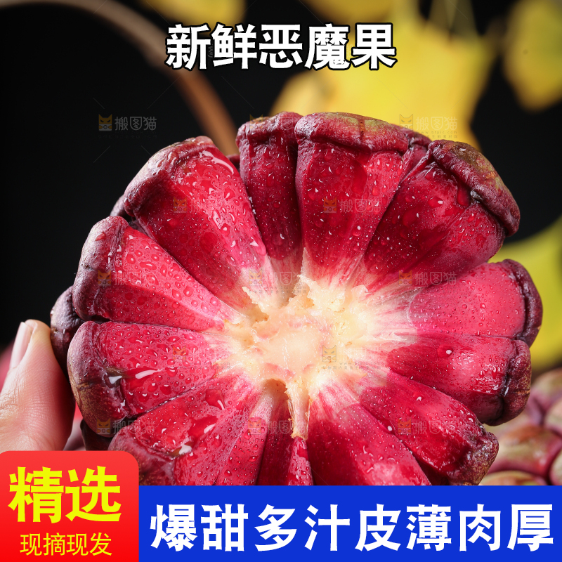 深底上的黑老虎