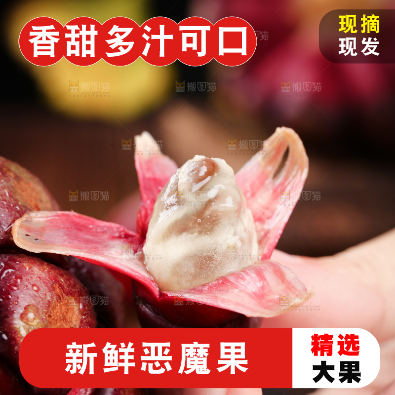 深底上的黑老虎