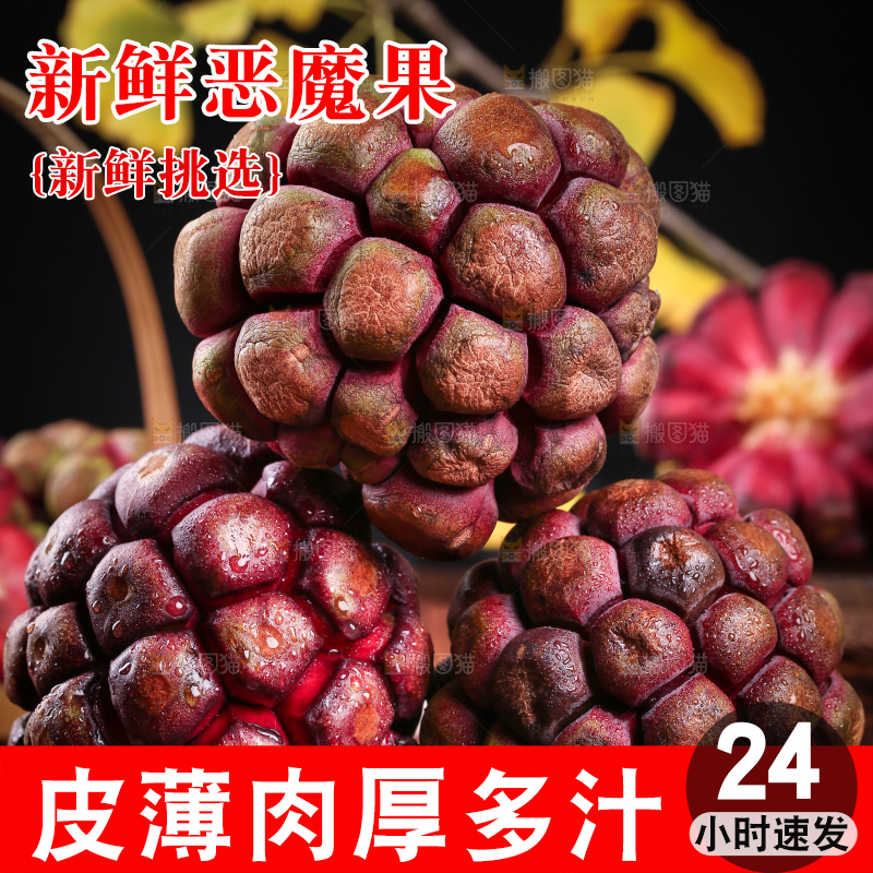 深底上的黑老虎