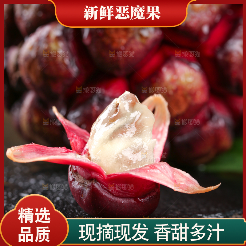 深底上的黑老虎