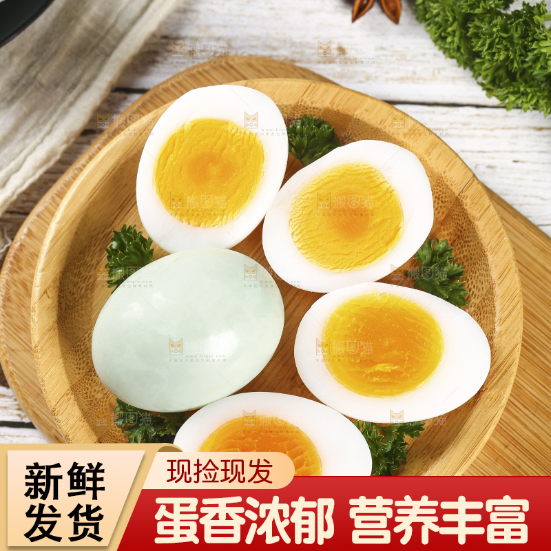 浅底上的鸭蛋