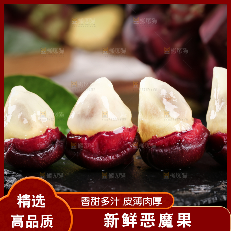 深底上的黑老虎