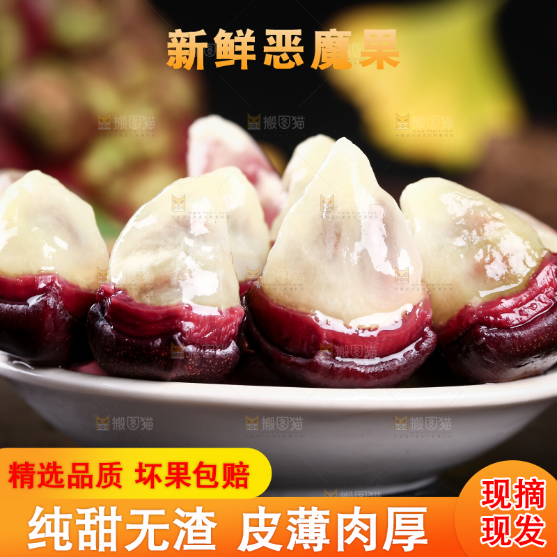 深底上的黑老虎
