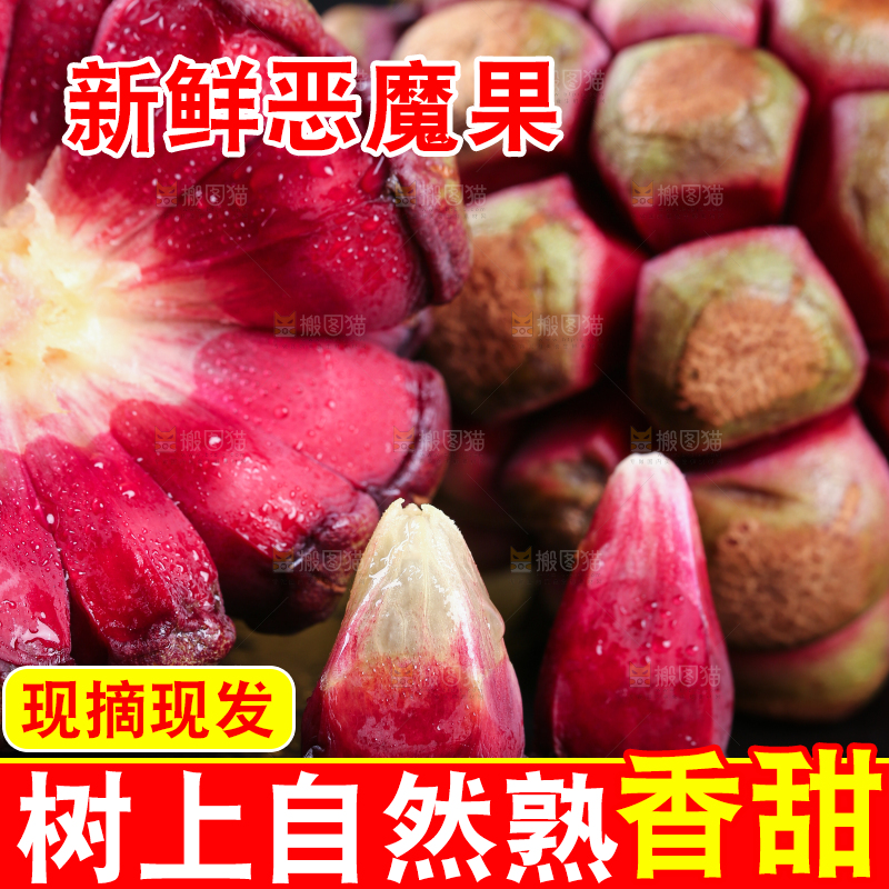 深底上的黑老虎