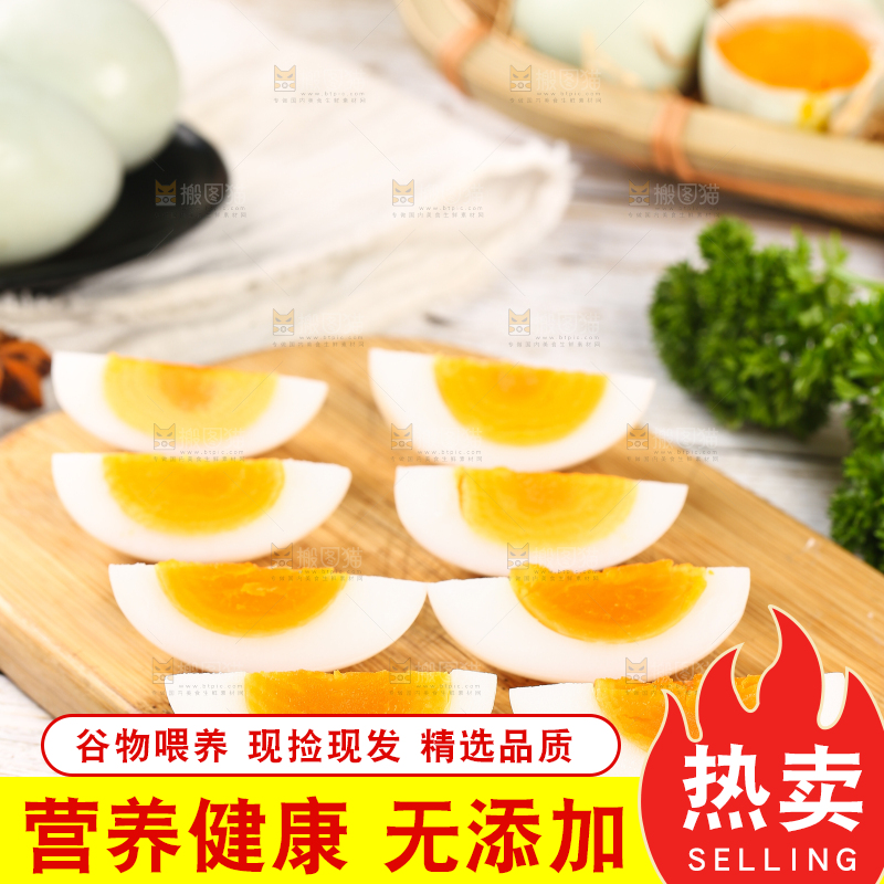 浅底上的鸭蛋