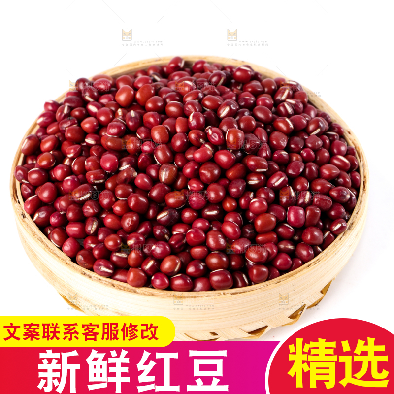 白底上的红豆