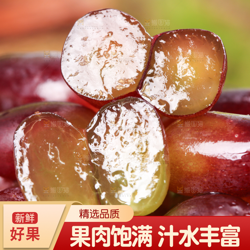木底上的茉莉香葡萄