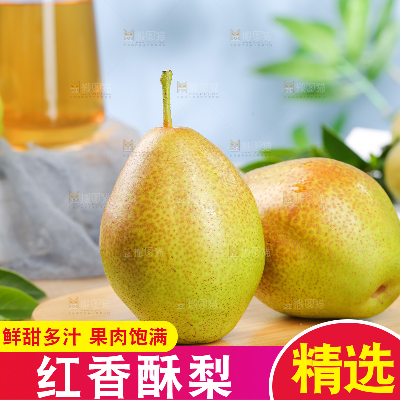 浅底上的红香酥梨