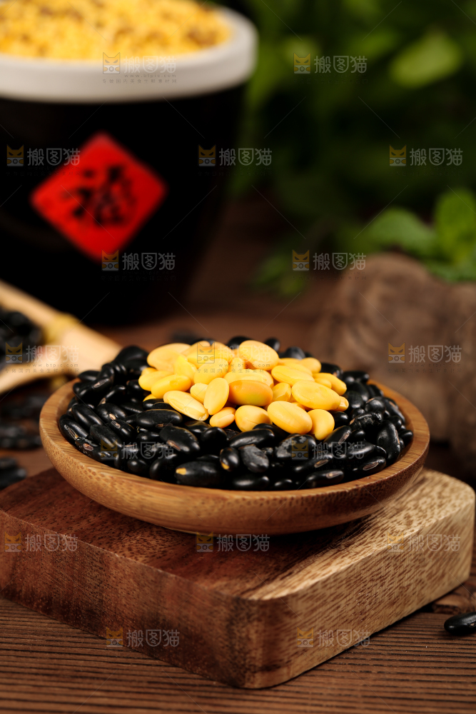 深底上的黄心黑豆