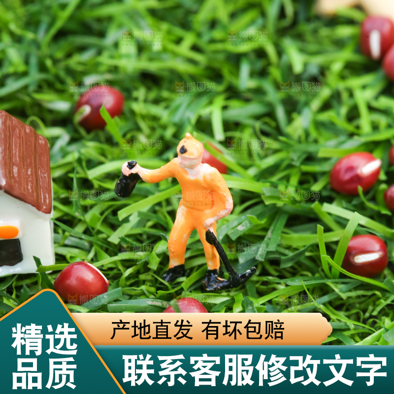 深底上的红豆