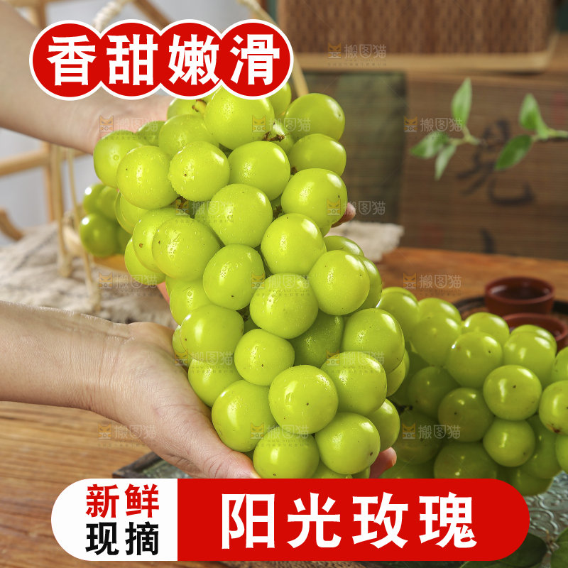 木底上的阳光玫瑰