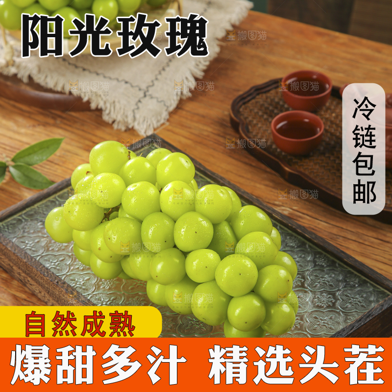 木底上的阳光玫瑰