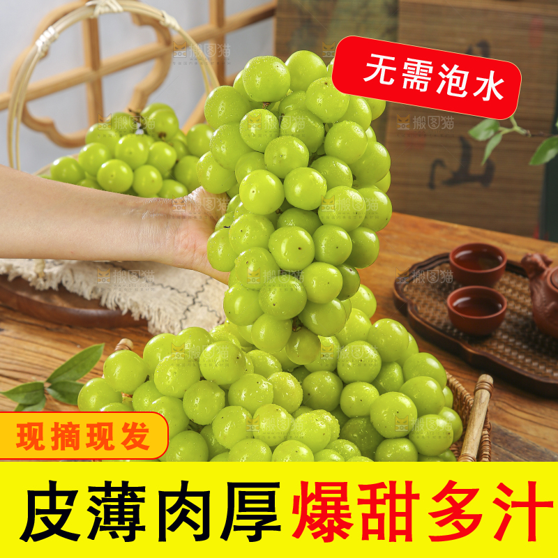 木底上的阳光玫瑰