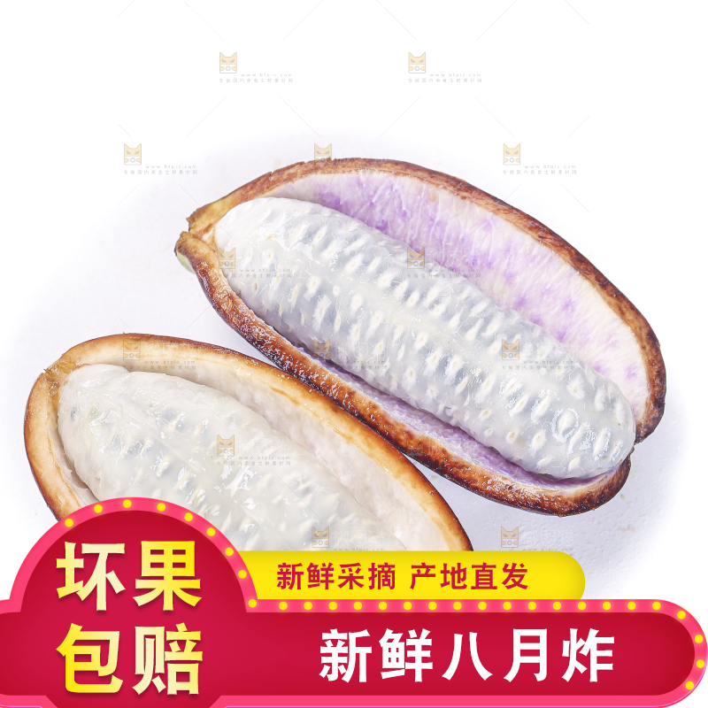白底上的八月炸