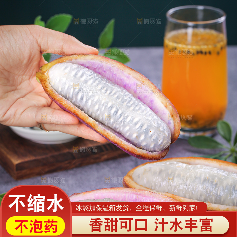 深底上的八月瓜