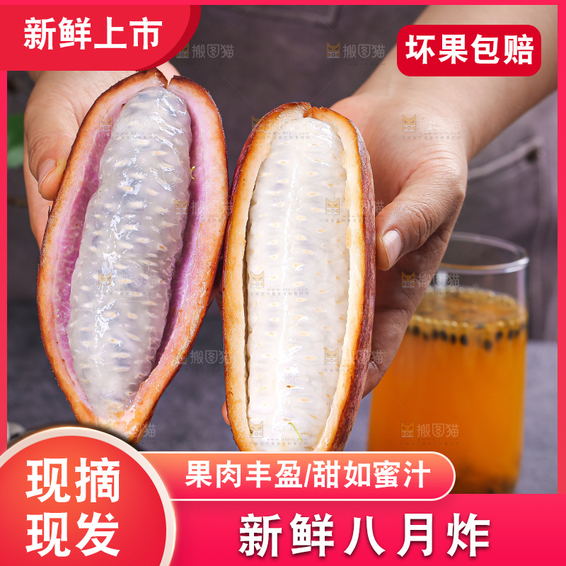 深底上的八月瓜