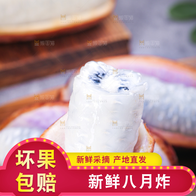 深底上的八月瓜