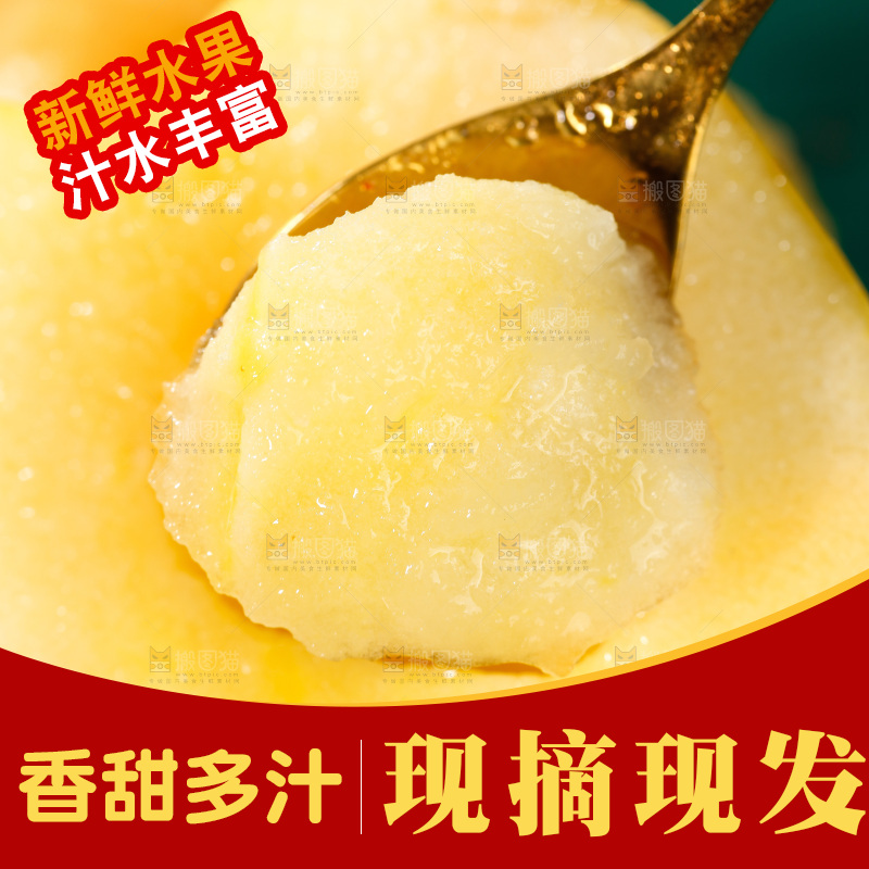 深底上的维纳斯苹果
