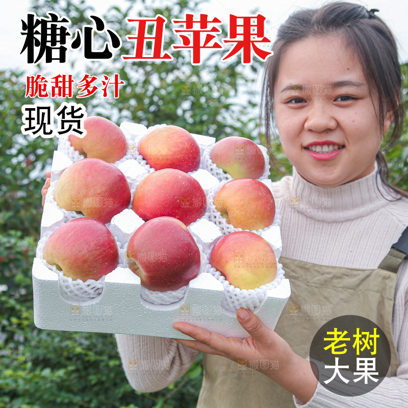 手里拿着一盒丑苹果