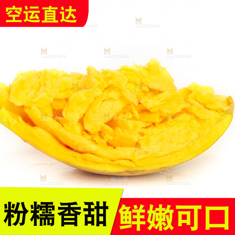 白底上的蛋黄果