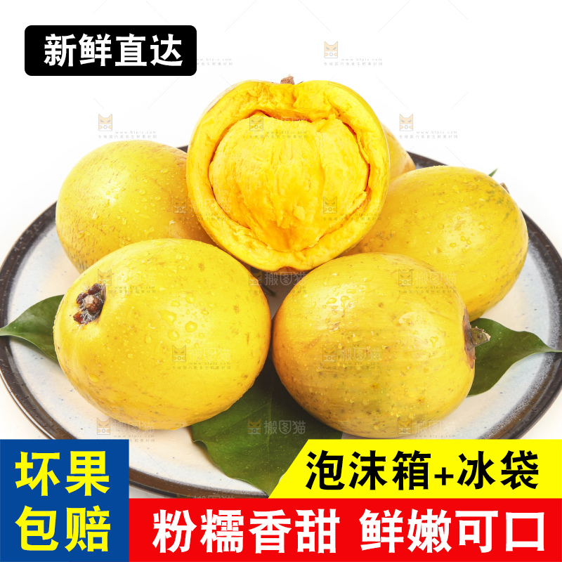 白底上的蛋黄果