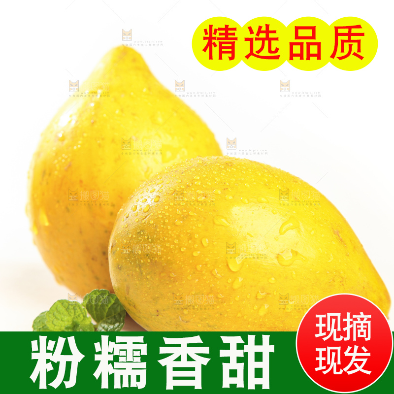 白底上的蛋黄果