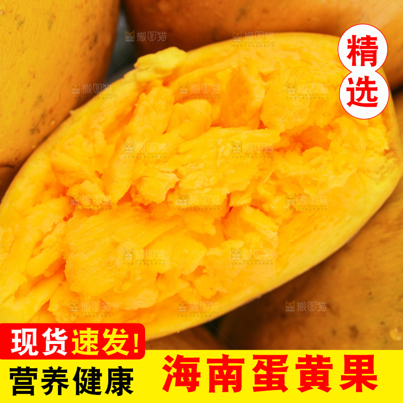 浅底上的鸡蛋果