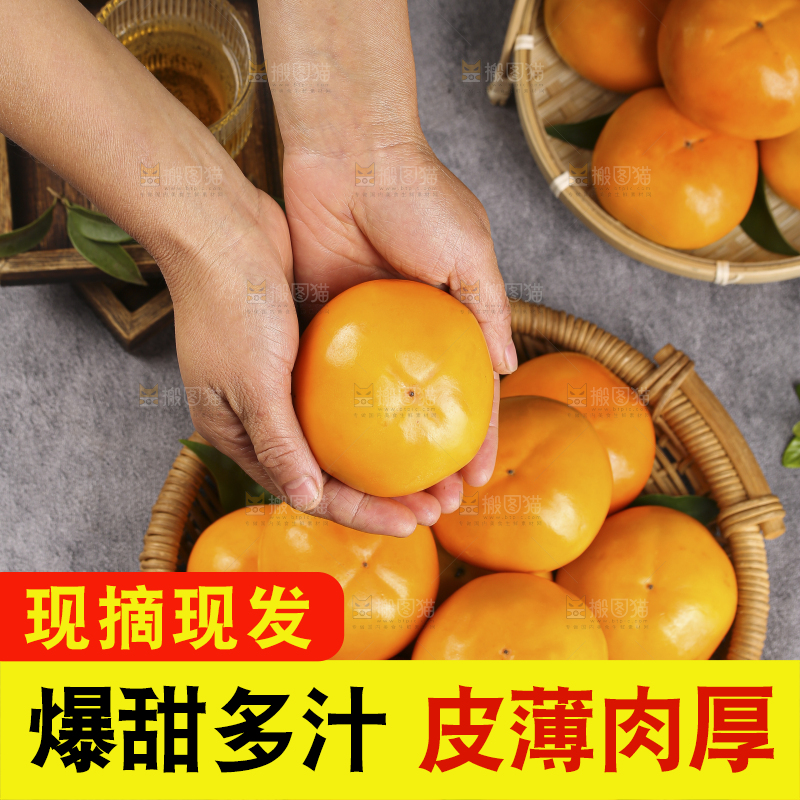 深底上的水果脆柿