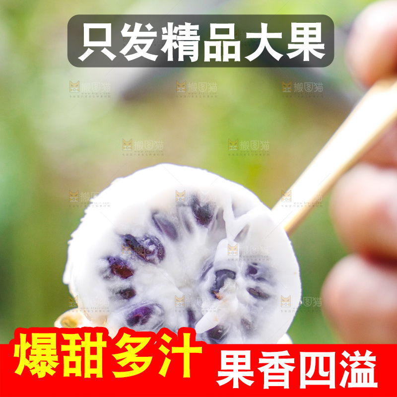 手里拿着现摘八月炸