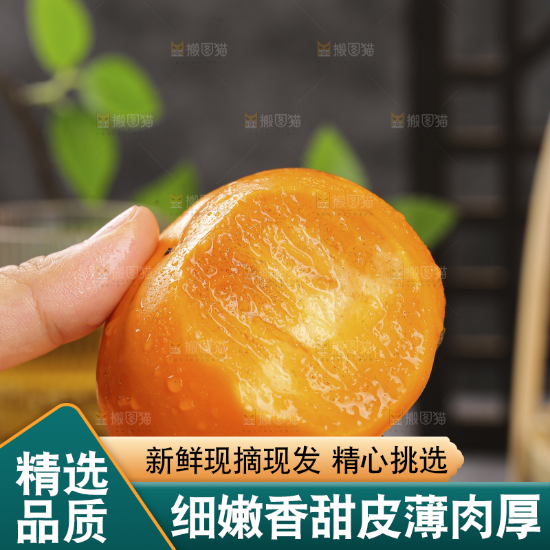 深底上的水果脆柿
