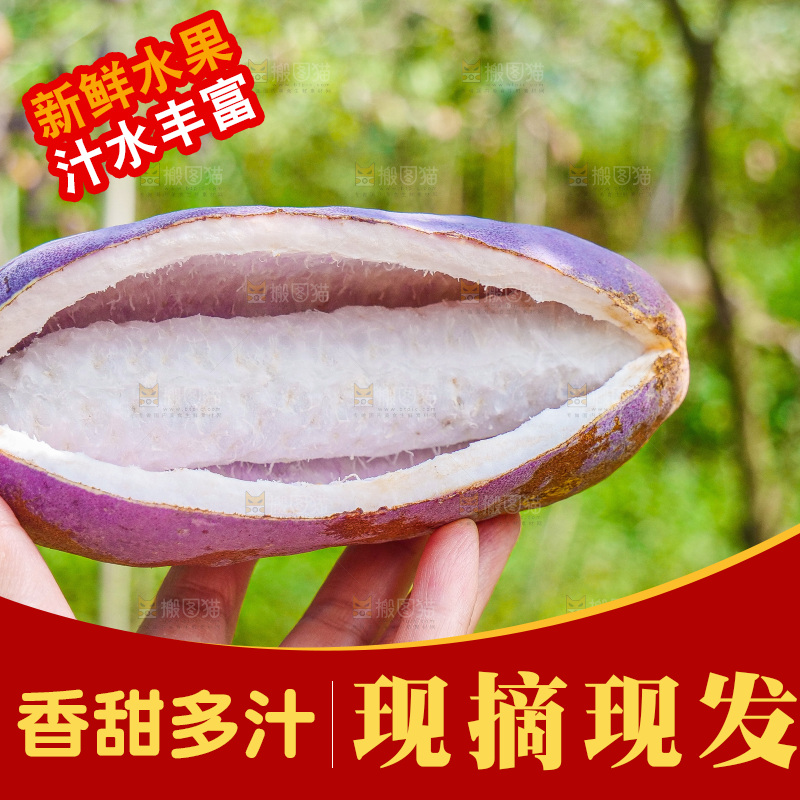 手里拿着现摘八月炸