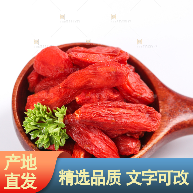 白底上的枸杞