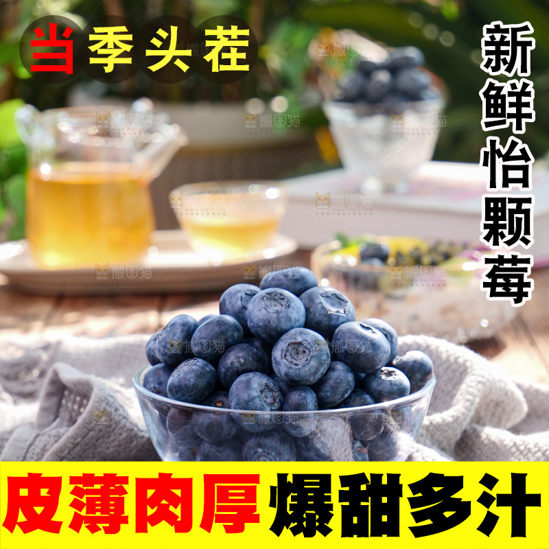 深底上的怡颗莓