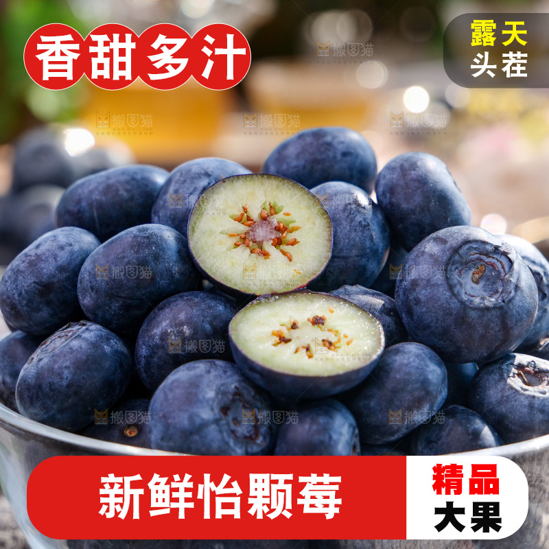 深底上的怡颗莓