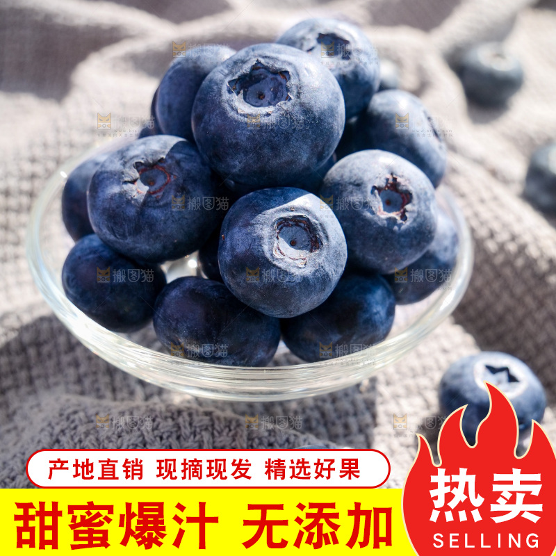 深底上的怡颗莓