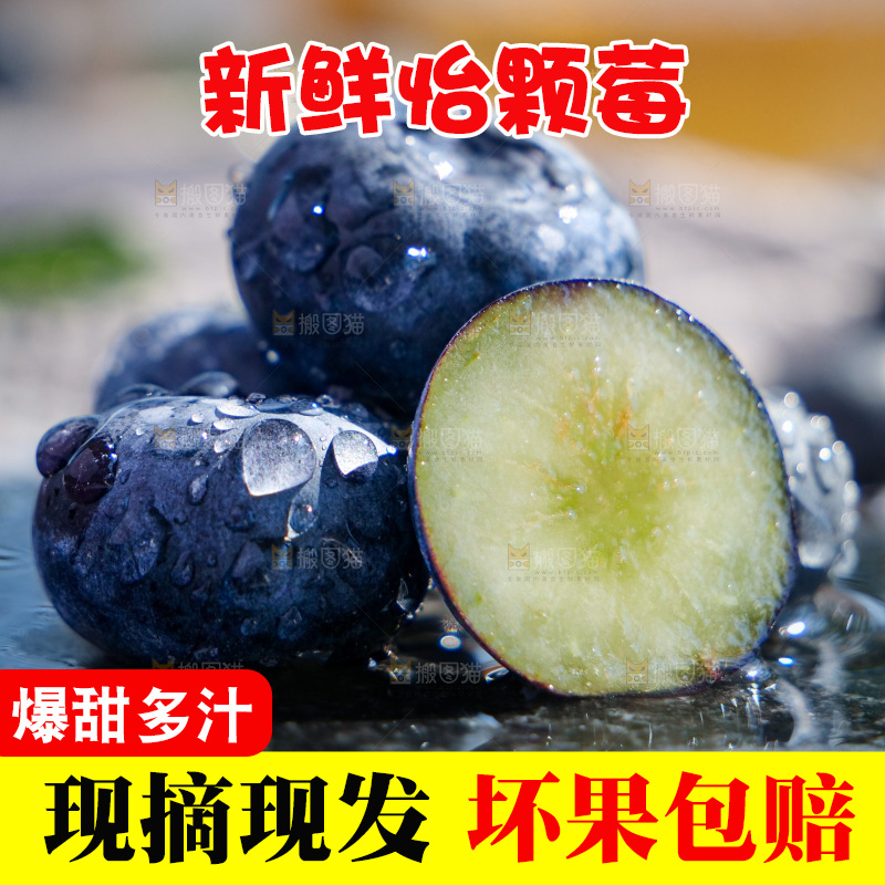 深底上的怡颗莓