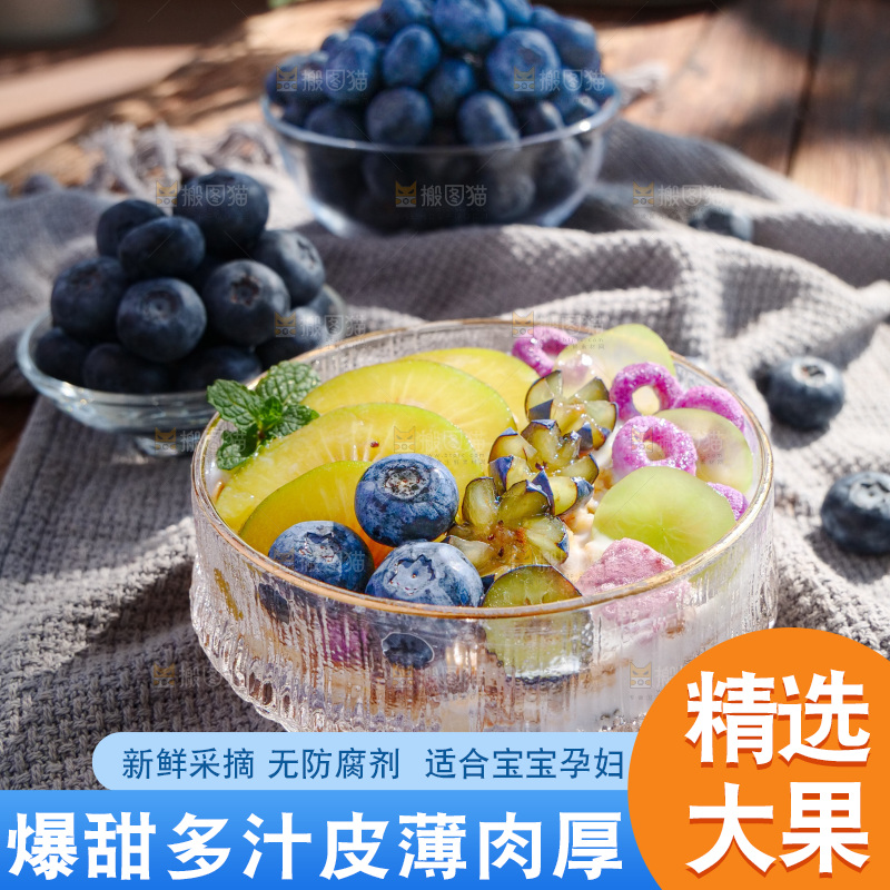 深底上的怡颗莓