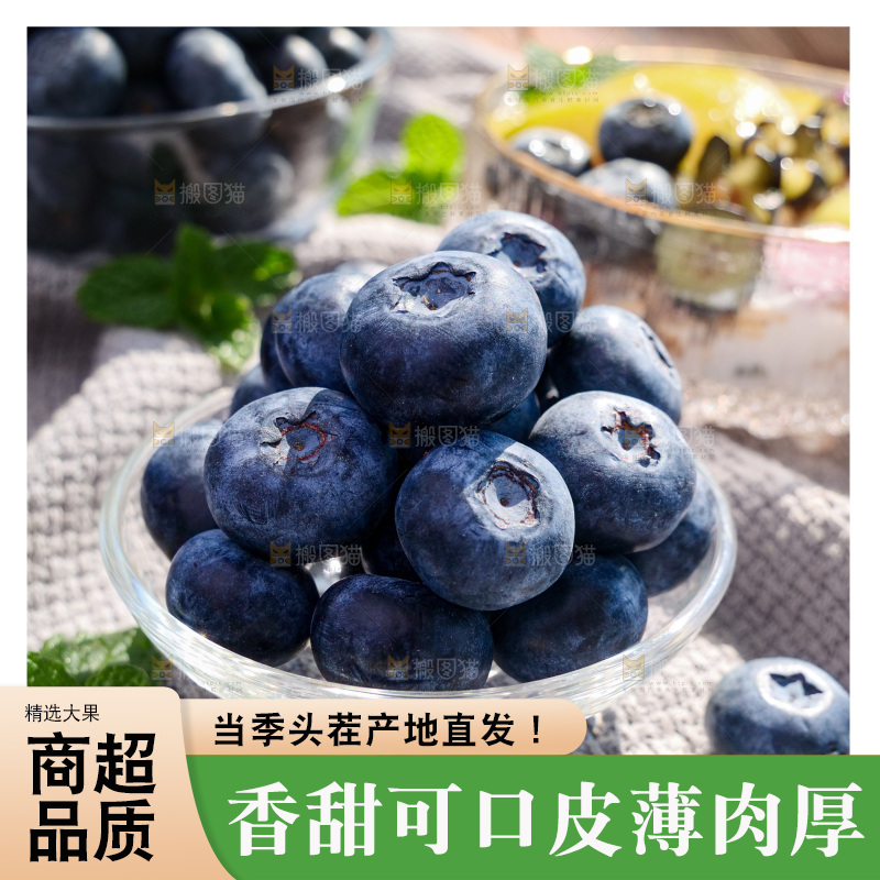 深底上的怡颗莓
