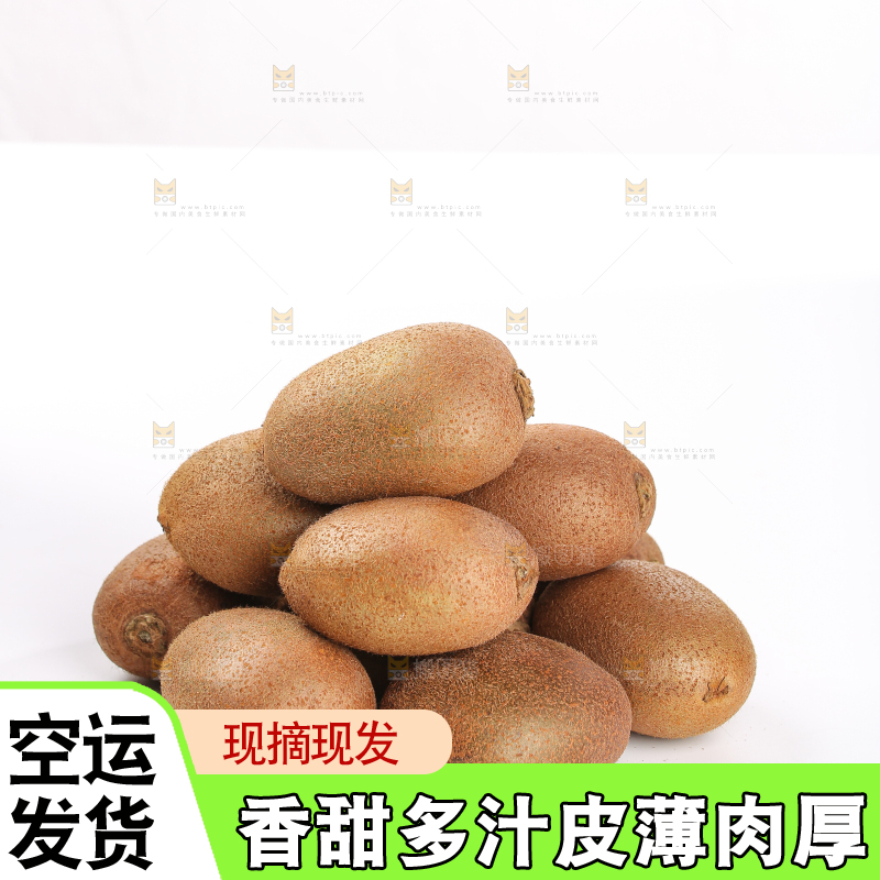 白底上的徐香猕猴桃